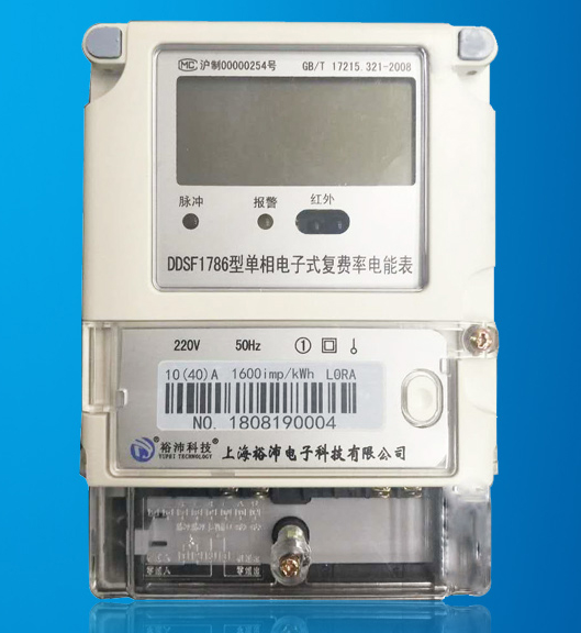 單相GPRS載波電表